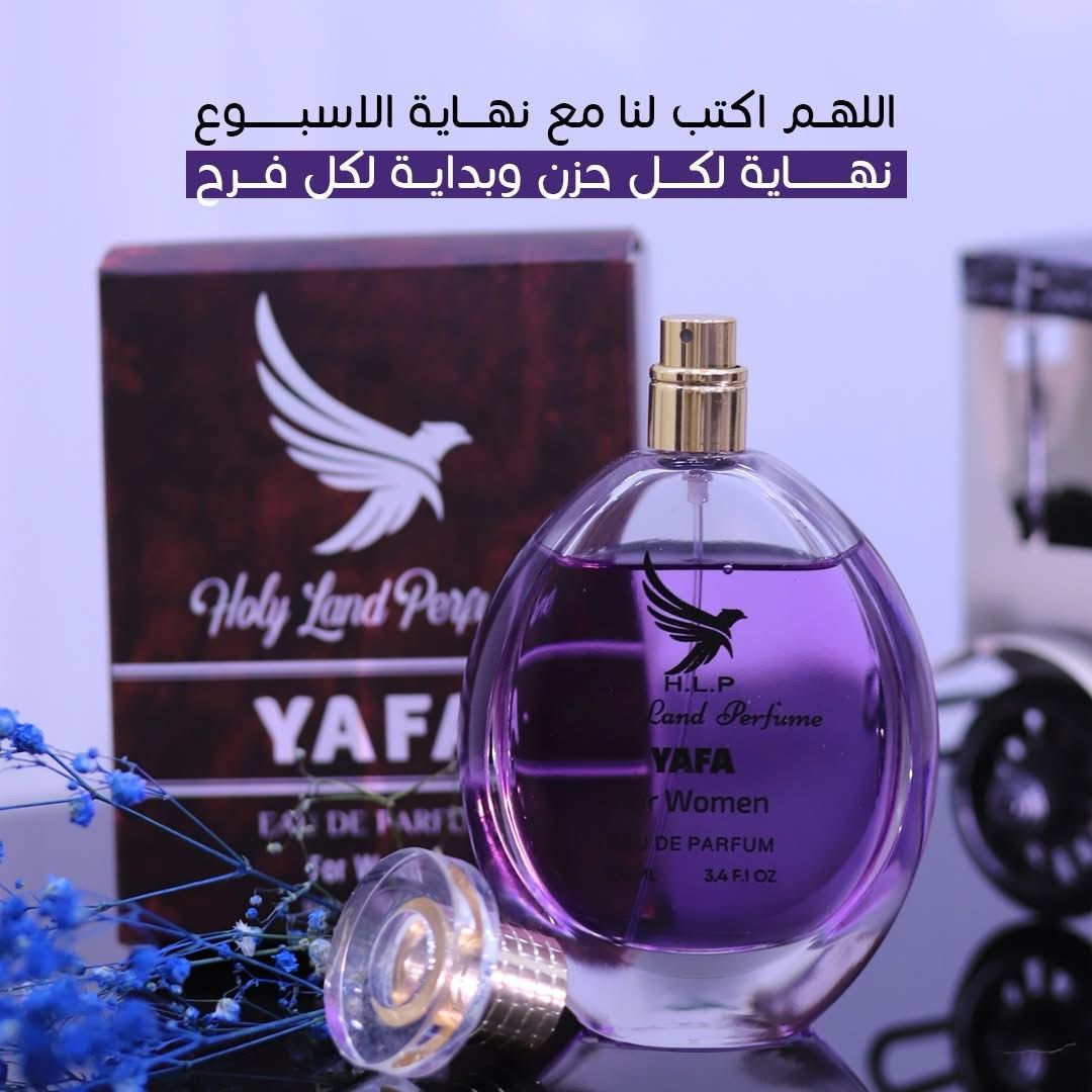 عطر يافا عطر فلسطيني 100مل