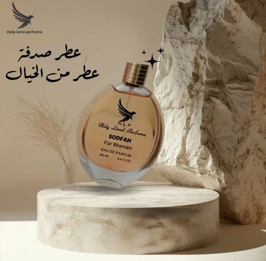 عطر صدفة صناعة فلسطينية 100مل